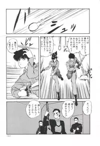 [Kazusa Shima] Pop'n Serial