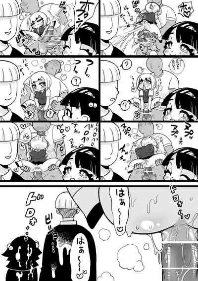 [Kingurigaeshi] JK no Misaki-chan wa Yarasete kuremasu!