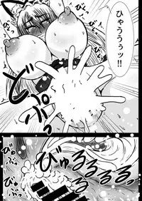 [Wagarashiya (Tasuro Kuzuha)] Yakumo Yukari ga Kuppuku suru Hi (Touhou Project) [Digital]