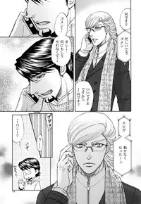 [K2COMPANY (kazu)] Devil Oji! 3 (TIGER & BUNNY) [Digital]