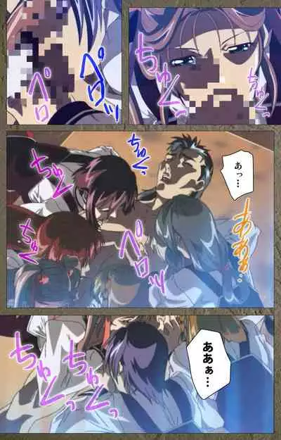 Shin Bible Black kanzenhan