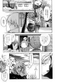 [kiR-Rin] Love Puru ~ Proof of Love [Digital]