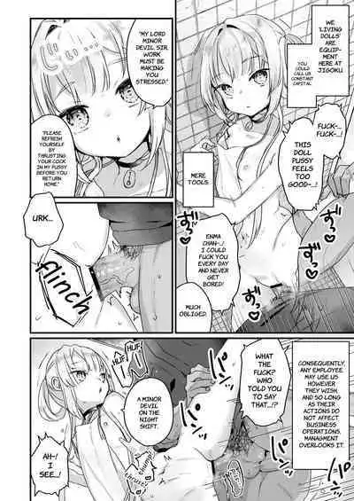 Enma wa Jigoku no Ikiningyou | Enma, Hell's Living Doll