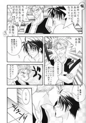 Chishiryou Dolis DIE TODLICHE DOLIS