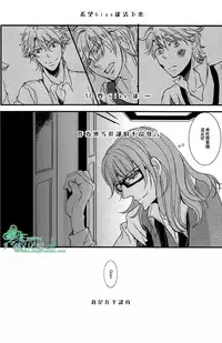 (C79) [Ashburn (Tokiko)] if (Lucky Dog 1) [Chinese] [Empires汉化组]