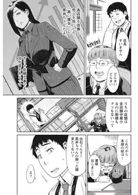 Monthly Vitaman 2018-01 [Digital]