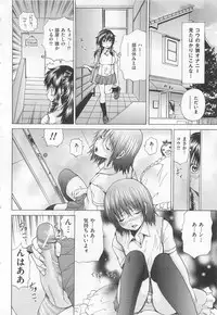 [Gekka Saeki] Ananie Idol