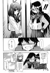 [Inu] Strange Kind of Woman Complete Edition Vol.1