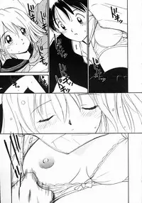 [Tanaka Yutaka] Kimochi Ii Hakken