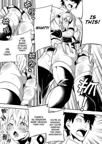 Juusha Jack, Kaikyuu wa Shiriana Nikubenki