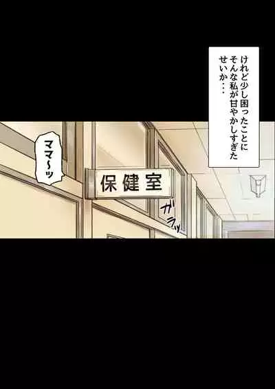 Until the healing insurance teacher is taken down by my friend