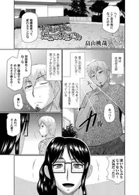 COMIC Magnum Vol. 99