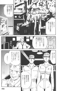 [Don Shigeru] Parasiter Miki