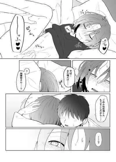 Maishuu Kinyou, 19-jihan