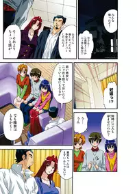 [Hindenburg] Itsuka Imouto o Okashisou na Ore no Nikuyoku [Digital]