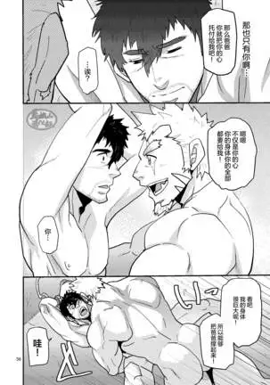 Inpurinteddojaianto! !