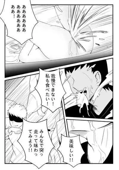 Shokugeki no Soma! Nagiri Erina no Nyotairyouri