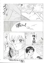 [Tokimigumi (Various)] T.C.VIRGO (Various)