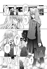 COMIC LO 2017-01 [Digital]