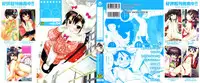[Anthology] Comic Ino. 04