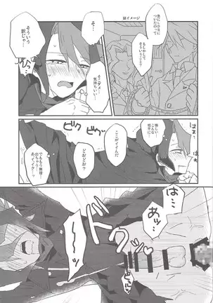 Kurosaki hayabusa kiroku taizen