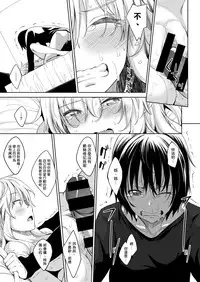 [Akino Sora] Shiki Oriori Ch.1 [Chinese] [揮淚錦馬超漢化] [Digital]