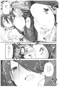 (C93) [TOZAN:BU (Fujiyama)] TOZAN:BU Soushuuhen (Various)