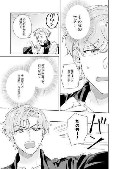 Midnight Training Hour 4