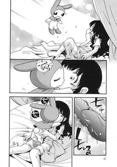 Kiri no Naka no Shoujo