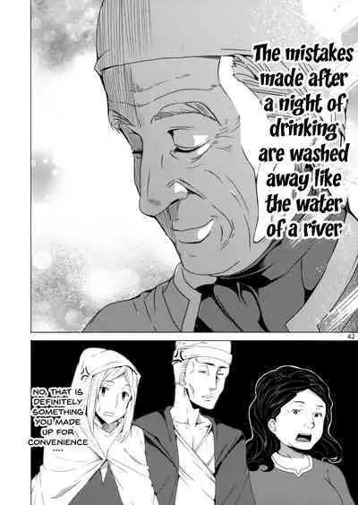 Kono Subarashii Megami-tachi to 3P o!