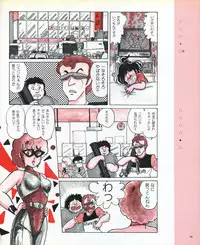 CREAM LEMON ORIGINAL VIDEO COLLECTION