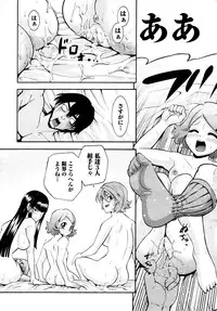 COMIC AUN 2009-04 Vol. 154