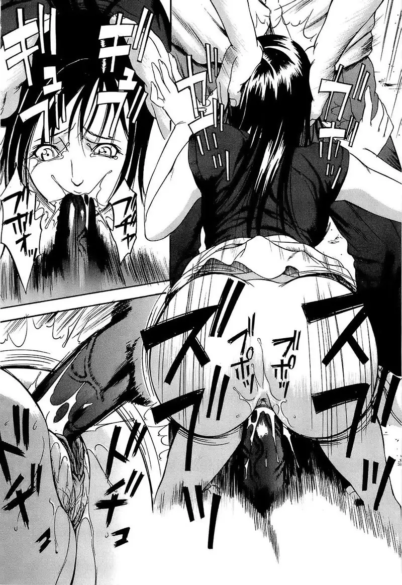 Kyokugen Gangu3 - Senseis A Girl Too