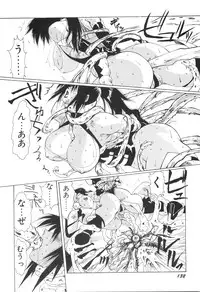 [Yuri Ai] Inyou Jokenden ABIRASTRA