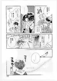 [Morinaga Milk] MILK SHELL