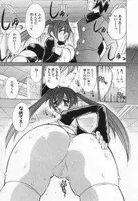 [Kawamoto Hiroshi] Gamer Onnanokochan