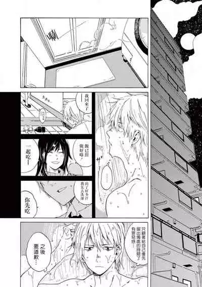 让我来进入你吧？…用那个 01 Chinese