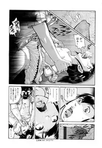 [Awaji Himeji] Bokura ga Loli ni Naru Riyuu