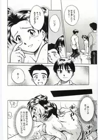 [Anthology] Kanin no Ie Vol.6