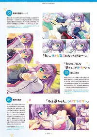 [SAGA PLANETS] Hanasaki Work Spring! Visual Fanbook