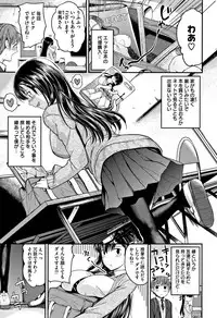 [Hirama Hirokazu] Kimi ni Dakaretai - Hold me tight, don't be shy.