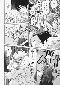 [Kouda Tomohiro] Petit-Roid 3 Vol.1