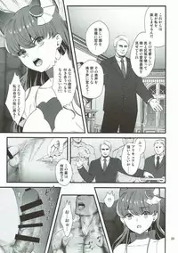 (C92) [Yamada Ichizoku. (Mokyu, Fukurokouji)] Zettai Fukujuu (Kirakira PreCure a la Mode)