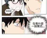 [SOSO] Franken Jo 为爱而生 法兰克赵 Ch.1~15 [Chinese]中文