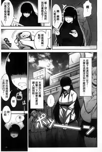 [Ichimatsu] Chichi Matsuri [Chinese]