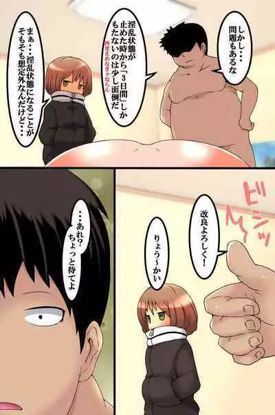 [MC (M@:RIO)] Koman na Onnatachi ni Jikanteishi de Seisai o