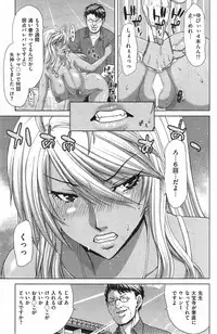 COMIC Shitsurakuten 2014-09