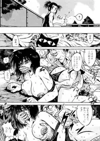 COMIC Megastore H 2005-12