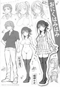 [Rokkaku Yasosuke] Ranran ♪ Onikumatsuri