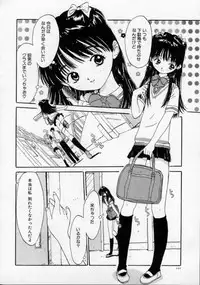 [Rie-chan 14-sai] Boku no Kanojo to Pink Iro